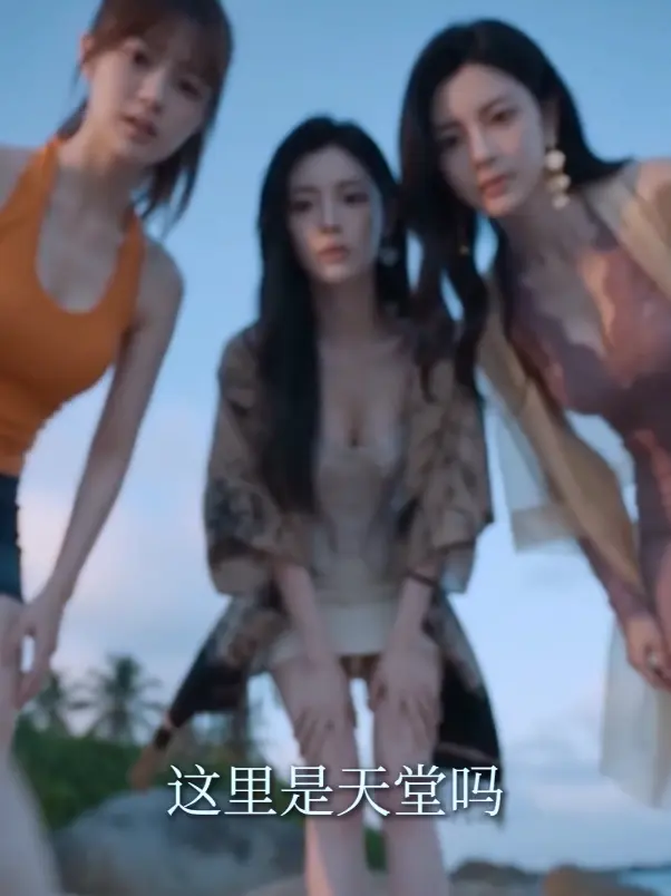 《荒岛美人劫》资源下载-高清完整版全集免费在线观看-荒岛美人劫HD中字未删减版-迅雷夸克网盘分享