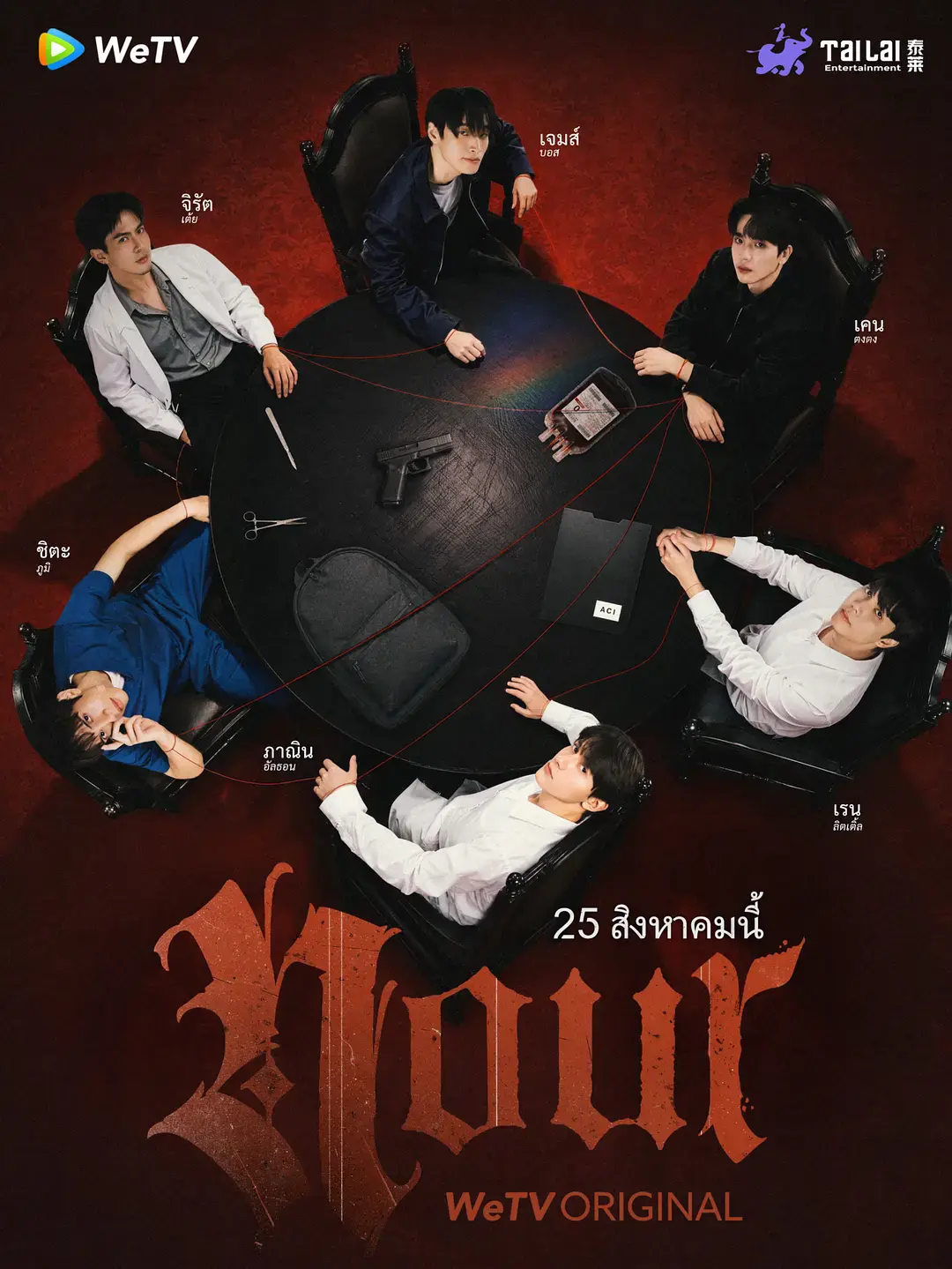 高分泰剧《光点》双男主主演 无广告高清在线观看 全集完整版 2026年爱情片