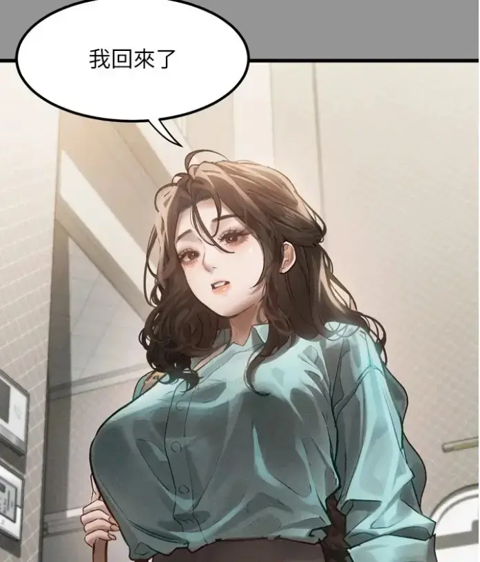 《堕落物语2》全集免费阅读-无删减下拉式漫画-高清在线观看无广告-堕落物语2最新话更新