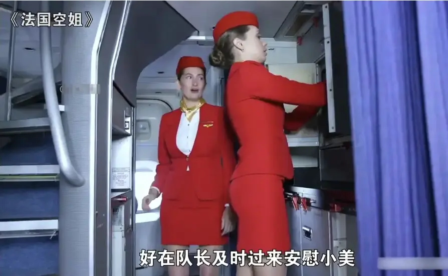 法国空姐2018(多塞尔航空)高清完整版在线观看-法版满天星电影资源免费获取-法国空姐全集播放无广告