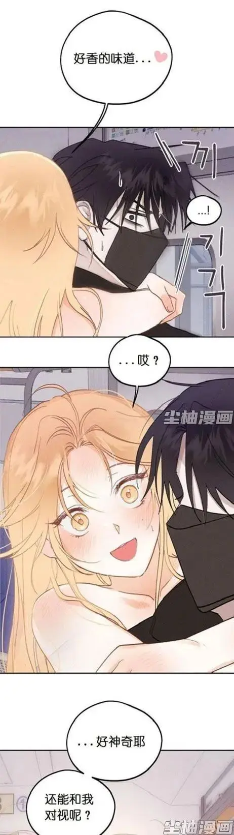 和鬼在一起的男人漫画全章节 - 完整版免费阅读下拉式高清版 - 每日同步更新快看漫画资源