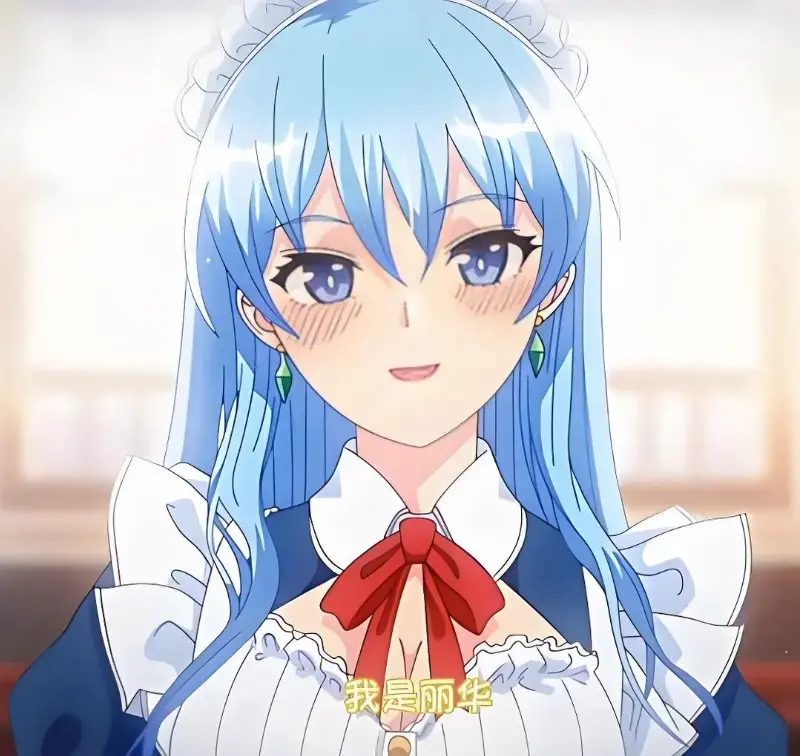 《蕾卡乃華麗且我的女王》完整版在线观看-免费全集-高清无删减版动漫-樱花动漫资源
