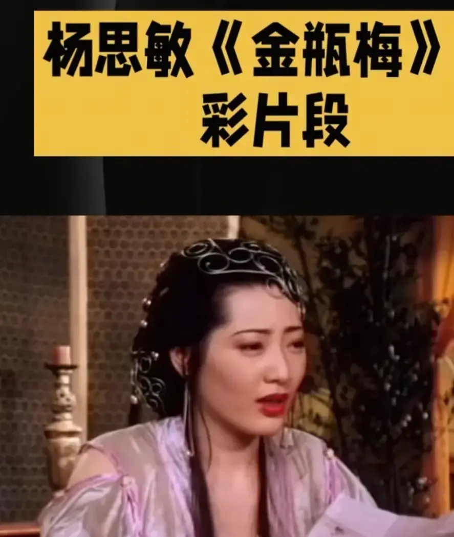 《新金瓶梅》未删减HD中字高清版在线观看-完整版资源下载-剧情片免费播放
