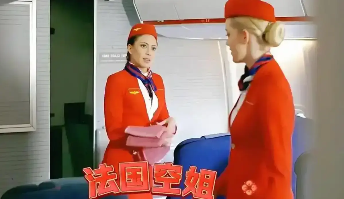 《法国空乘4》法版高清无删减完整版在线观看-免费全集播放资源