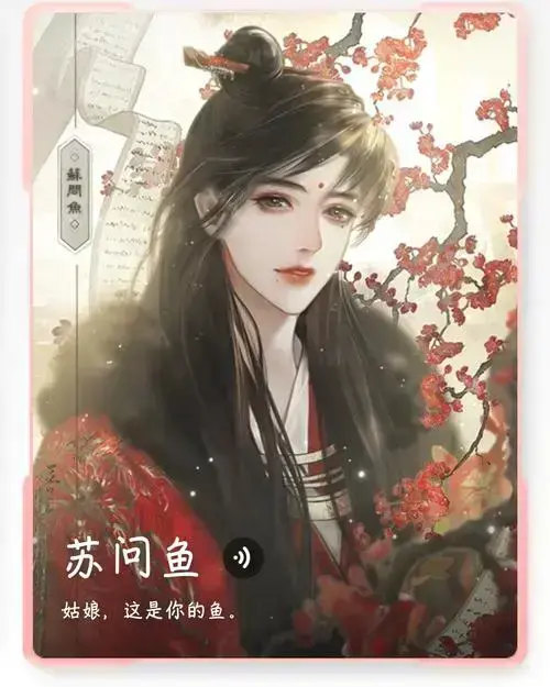 帐中香金银花露无删减TXT免费下载-帐中香小说全本在线阅读-高清无广告免费资源