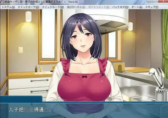 《义母吐息》动漫全集高清完整版在线观看-风车动漫VS影院免费资源