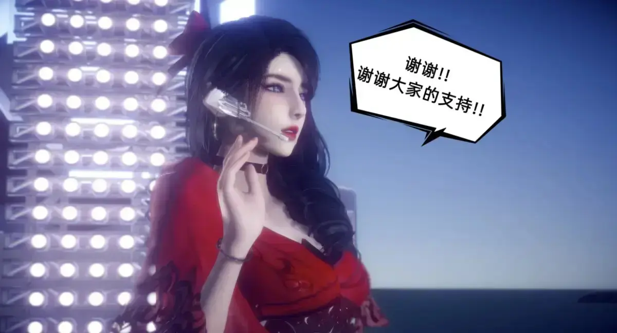 《陈乔安传》3D漫画下拉式免费读全集 - 陈乔安传无弹窗无广告完整版 - 韩漫免费看全本在线阅读