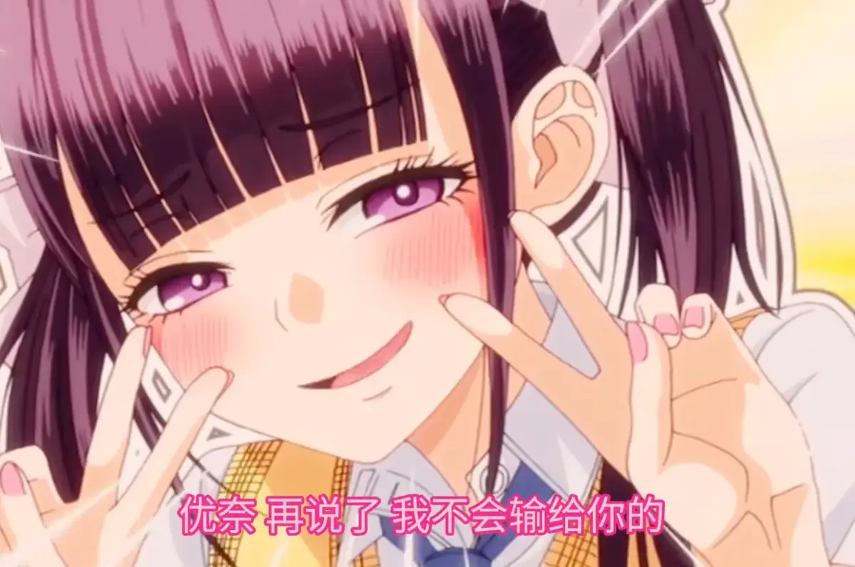 玩美×玩媚高清完整版全季在线播放_樱花动漫网风车动漫_动漫全集免费观看_VS影视
