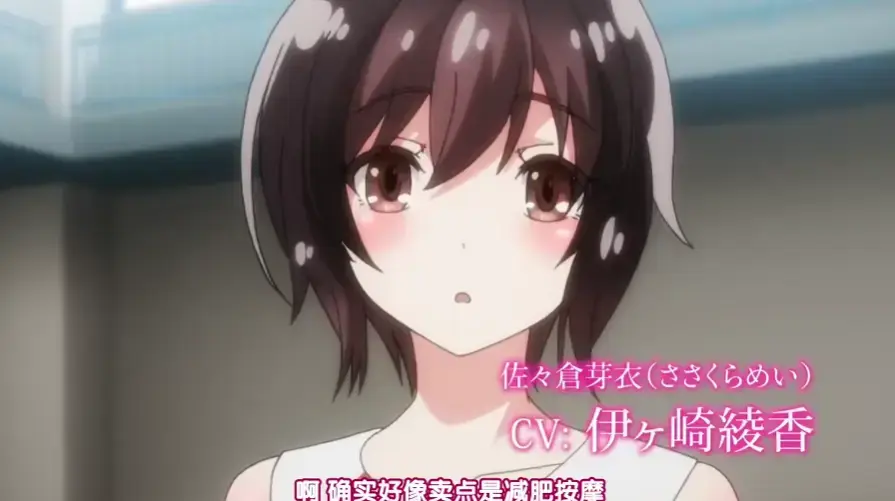 《洗浴屋先生》无修版1080P超清免费在线观看 - 日漫全集完整版极速播放 - 樱花番剧资源