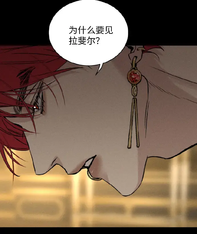 《为所欲为》漫画免费在线观看无删减版 - 韩漫最新章节下拉式畅读 - 虫虫漫画无广告汉化版完整版分享