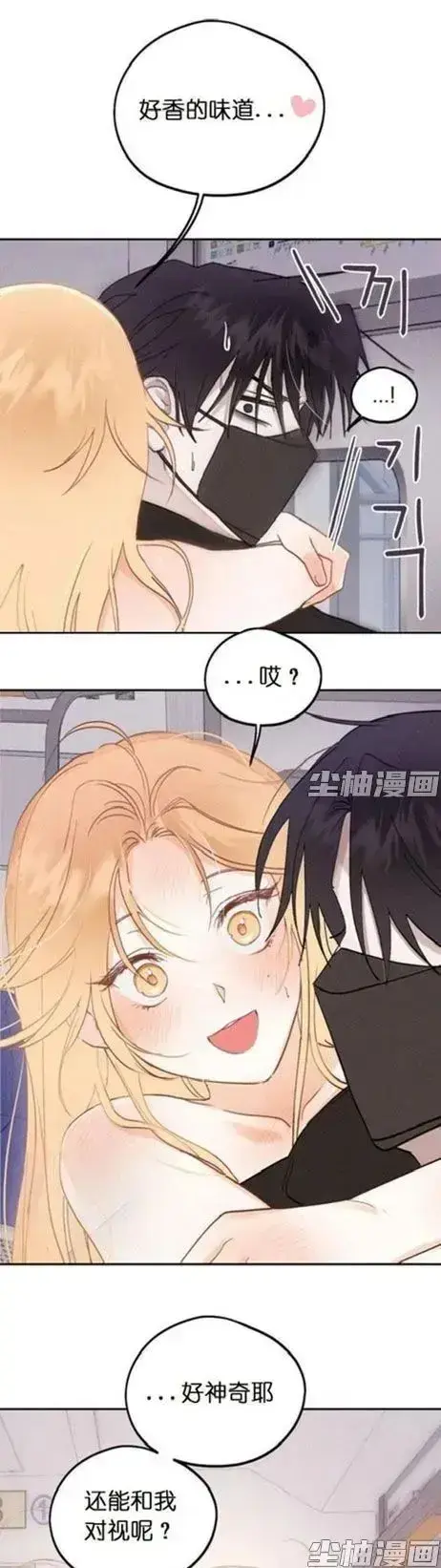 《和鬼在一起的男人》漫画全集免费看-无删减4K版完整版每日更新-惊悚人鬼羁绊同步连载-月光漫画超清下拉阅读