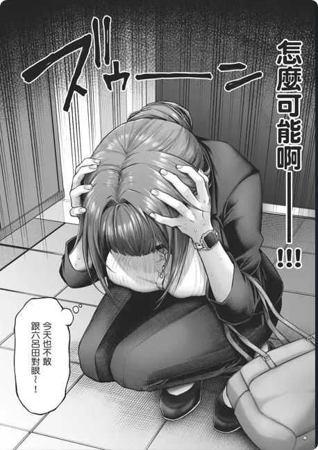 动漫《デコ×デコ THE ANIMATION》OVA高清全集在线观看-樱花动漫-人气漫画改编-1080P高清画质完整版资源下载