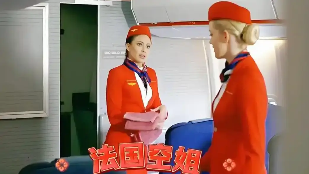 《法国空姐2不雅乘客》高清1080p未删减完整版在线免费观看-法国空姐系列电影全集资源-中文字幕高清画质在线播放
