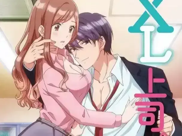 《XL司令》资源下载-无删减版全集免费在线观看-日本动漫XL司令高清完整版无广告播放
