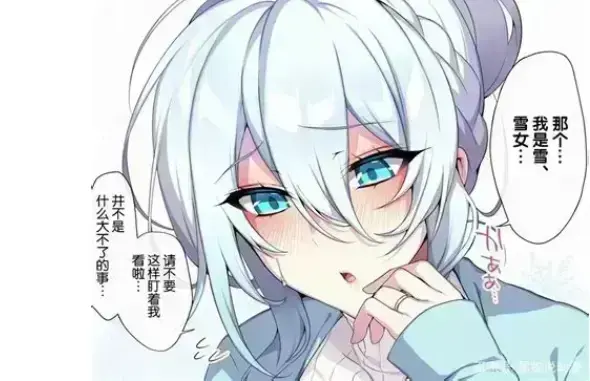 《不擅长交际未亡人雪女的诅咒戒指》完整版资源下载-1080P高清在线观看不擅长交际未亡人雪女的诅咒戒指-全集无删减无广告播放